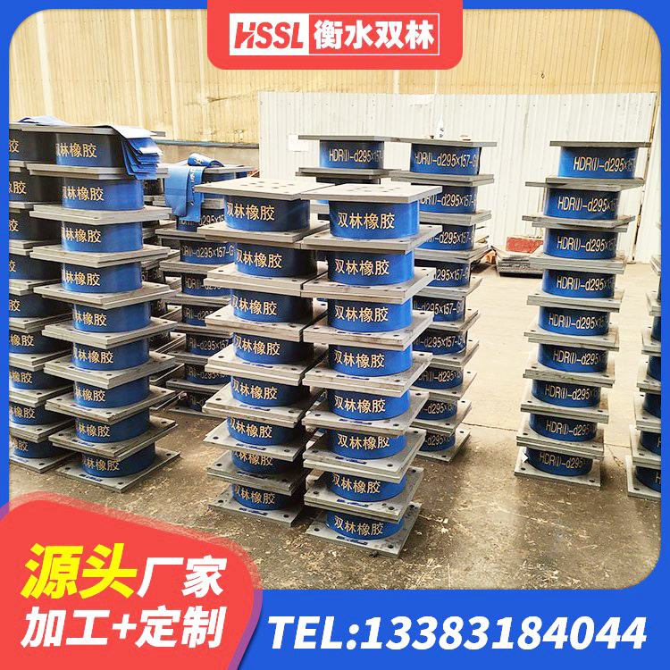 麻章区LNR700隔震支座多少钱 麻章区建筑铅芯橡胶隔震支座LRB500源头工厂 麻章区高阻尼隔震锁定支座源头工厂 麻章区LNR1200建筑隔震支座源头工厂 - 第1张