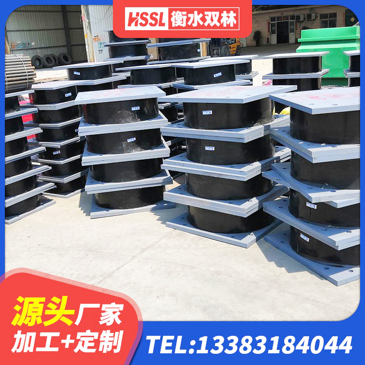 麻章区水平力分散隔震支座源头工厂 麻章区天然胶橡胶隔震支座厂家 麻章区铅芯隔震支座厂家价格 麻章区建筑结构隔震橡胶支座厂家电话 - 第6张