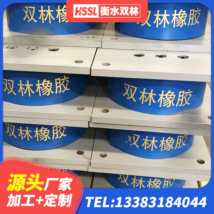 麻章区LRB1400隔震支座 麻章区橡胶弹性支座 麻章区HDR900高阻尼橡胶隔震支座多少钱 麻章区LRB隔震支座700(II型)源头工厂 - 第3张