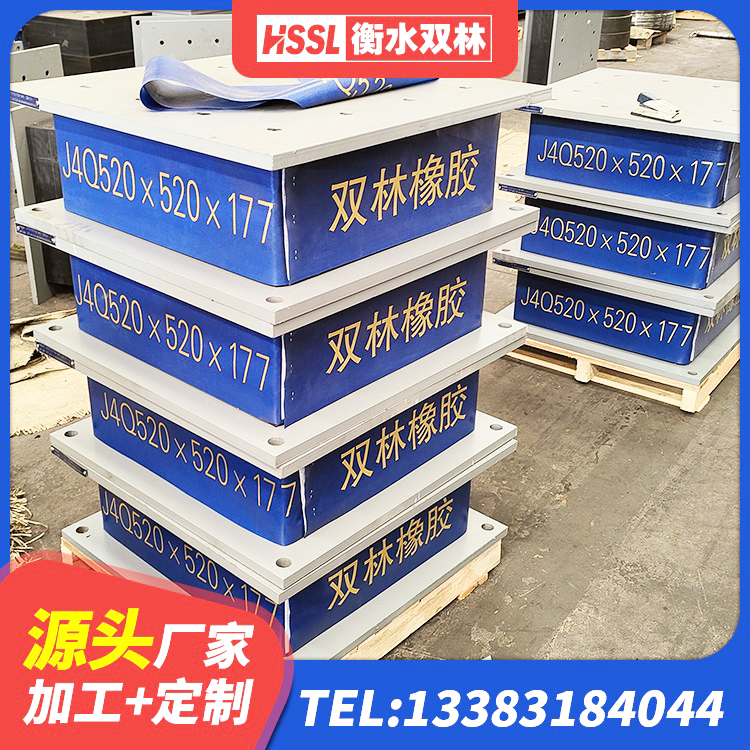 麻章区LNR橡胶隔震支座D700源头工厂 麻章区隔震支座LNR-700 麻章区高阻尼支座生产厂家 麻章区建筑带铅芯隔震支座 - 第1张