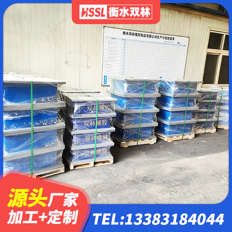 麻章区LNR700天然橡胶支座什么价格 麻章区建筑铅芯橡胶隔震支座厂商 麻章区LNR橡胶支座 麻章区高层隔震橡胶支座厂家 - 第5张