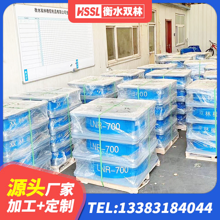麻章区LNR700隔震支座多少钱 麻章区建筑铅芯橡胶隔震支座LRB500源头工厂 麻章区高阻尼隔震锁定支座源头工厂 麻章区LNR1200建筑隔震支座源头工厂 - 第7张