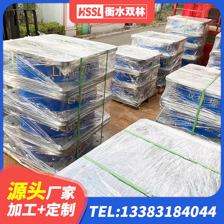 麻章区LRB1400隔震支座 麻章区橡胶弹性支座 麻章区HDR900高阻尼橡胶隔震支座多少钱 麻章区LRB隔震支座700(II型)源头工厂 - 第1张