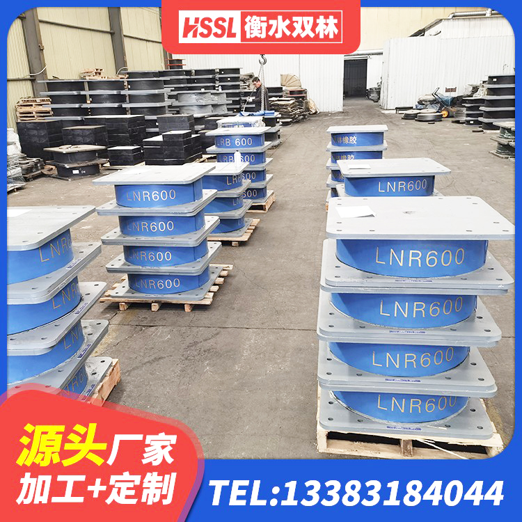 麻章区LNR700天然橡胶支座什么价格 麻章区建筑铅芯橡胶隔震支座厂商 麻章区LNR橡胶支座 麻章区高层隔震橡胶支座厂家 - 第3张