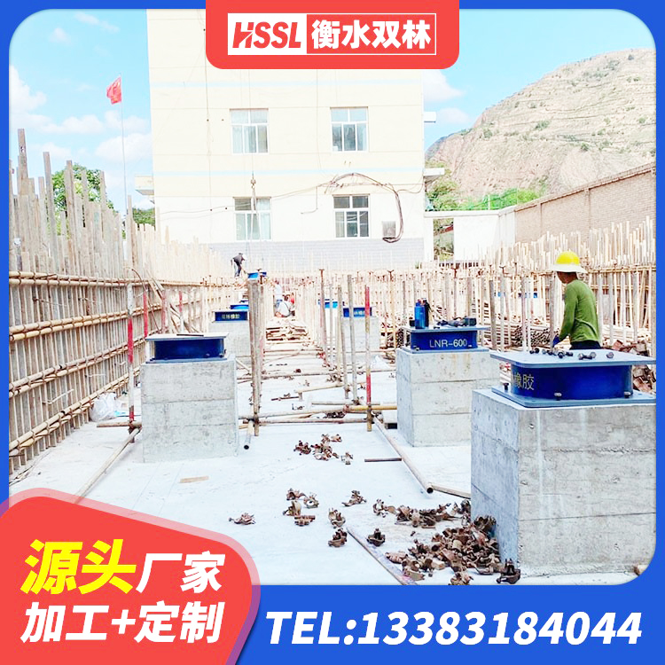 麻章区LNR700天然橡胶支座什么价格 麻章区建筑铅芯橡胶隔震支座厂商 麻章区LNR橡胶支座 麻章区高层隔震橡胶支座厂家 - 第4张