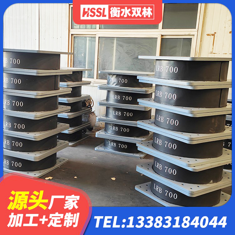麻章区建筑高阻尼高阻尼橡胶隔震支座生产厂家 麻章区LRB1500铅芯支座源头工厂 麻章区房屋隔震支座生产厂家 麻章区LNR橡胶隔震支座800源头工厂 - 第1张