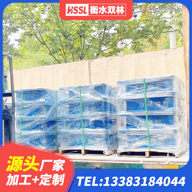 麻章区建筑高阻尼变刚度支座生产厂家 麻章区LNRD-300建筑隔震支座厂家 麻章区水平力分散力型橡胶隔震支座 麻章区水平分散型橡胶支座多少钱 - 第5张