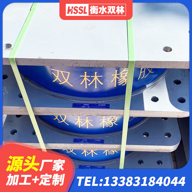 麻章区天然胶橡胶隔震支座厂家 麻章区抗震支座定制源头工厂 麻章区建筑铅芯防震支座商家生产厂家 麻章区HDR高阻尼隔震支座源头工厂 - 第7张