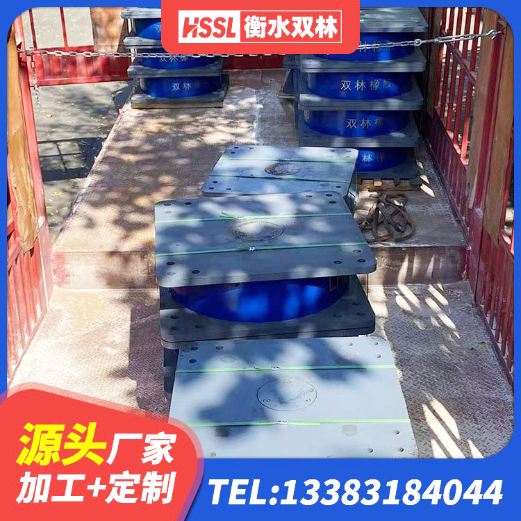 麻章区房建隔震层支座源头工厂 麻章区铅芯减震橡胶隔震支座 麻章区建筑民用建筑隔震支座厂家 麻章区建筑隔震支座LRB - 第1张