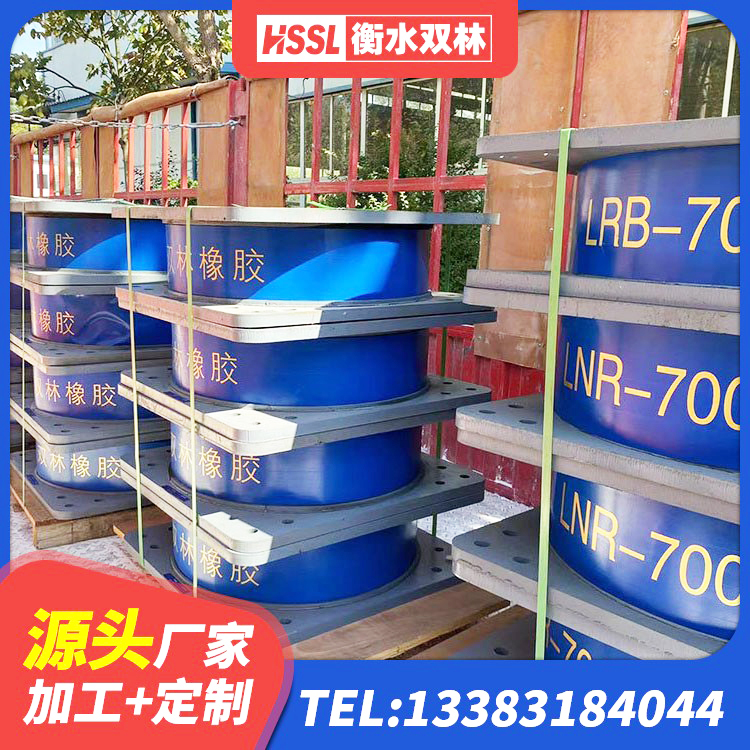 麻章区LNR橡胶隔震支座D700源头工厂 麻章区隔震支座LNR-700 麻章区高阻尼支座生产厂家 麻章区建筑带铅芯隔震支座 - 第7张