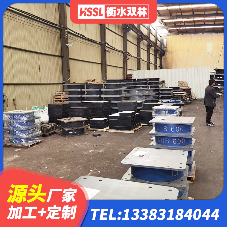 麻章区房建隔震层支座源头工厂 麻章区铅芯减震橡胶隔震支座 麻章区建筑民用建筑隔震支座厂家 麻章区建筑隔震支座LRB - 第2张