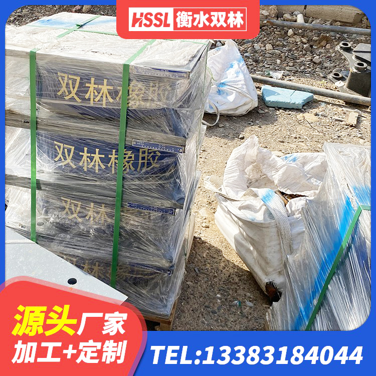 麻章区高阻尼支座减震支座厂家 麻章区建筑抗震橡胶隔震支座 麻章区LNR300支座厂家电话 麻章区建筑减隔震支座厂商 - 第9张