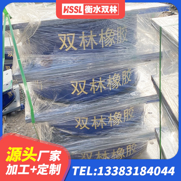 麻章区HDR(I)支座价格 麻章区LNR水平力分散型隔震支座多少钱 麻章区高阻尼橡胶支座多少钱 麻章区隔震支座LRB1200 - 第2张